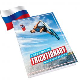 KiteboardingTricktionary-TwintipEdition-Русский